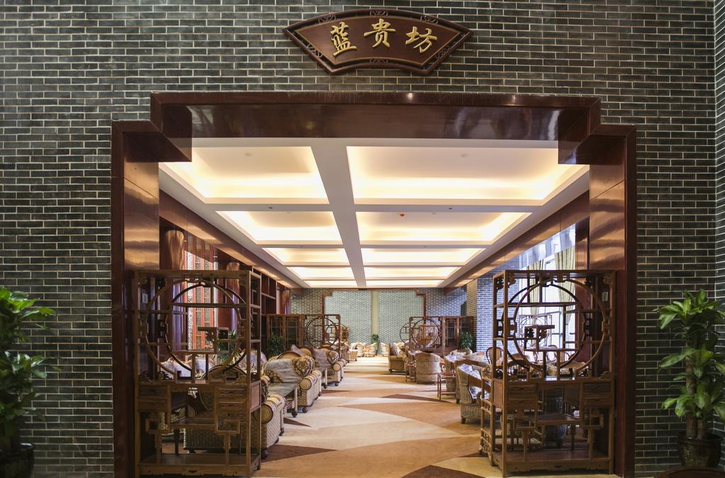 Chengdu Cynn Hotel ภายนอก รูปภาพ